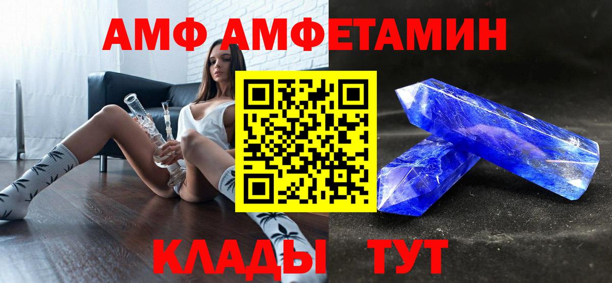 Дзержинск  KRAKEN ссылки  Вход с VPN  Amphetamine 98%  АМФ 