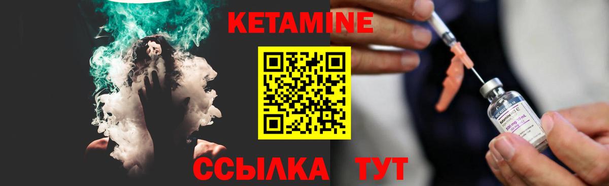 Дзержинск  КЕТАМИН VHQ  КЕТАМИН VHQ  Вход с VPN 