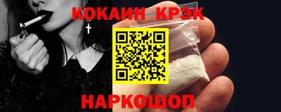 герыч Ликино-Дулёво
