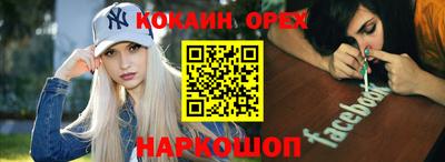 не бодяженный Лесосибирск