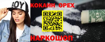 герыч Ликино-Дулёво