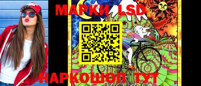 крисы Ливны