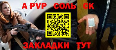 крисы Ливны