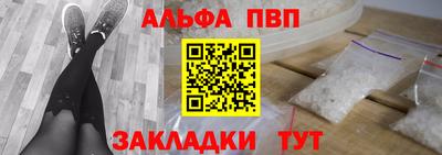 крисы Ливны