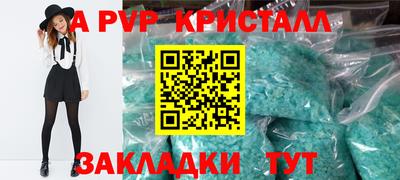 герыч Ликино-Дулёво