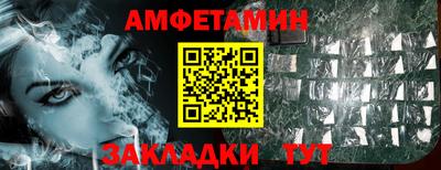 крисы Ливны