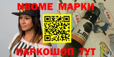 герыч Ликино-Дулёво