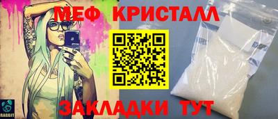 крисы Ливны