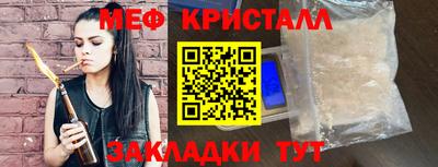 крисы Ливны