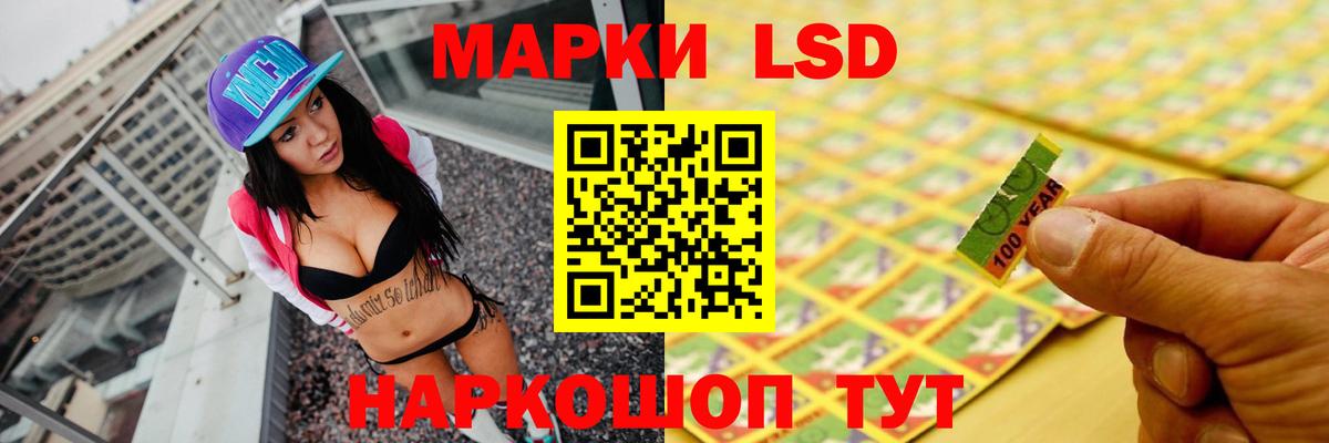 Лсд 25 экстази ecstasy  LSD-25 экстази кислота  Вход с VPN  Дзержинск 