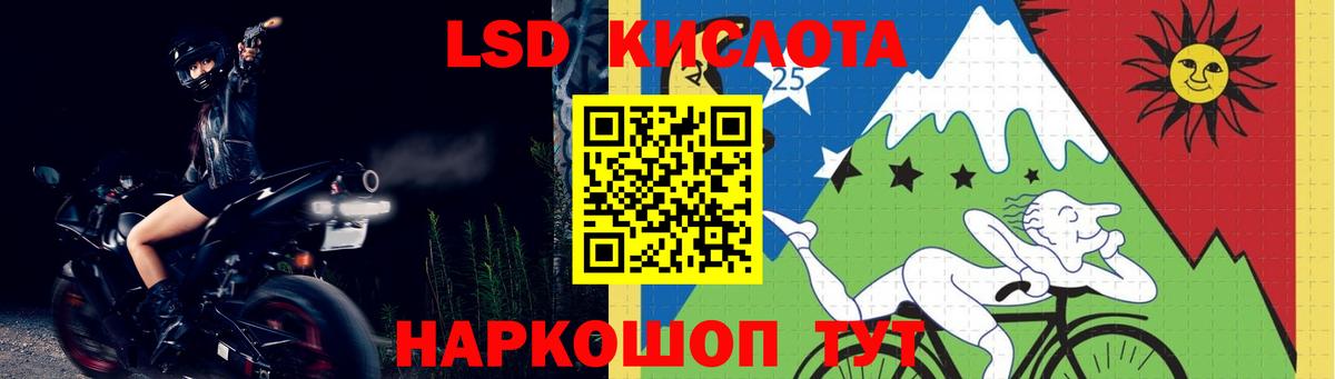 ЛСД экстази кислота Дзержинск