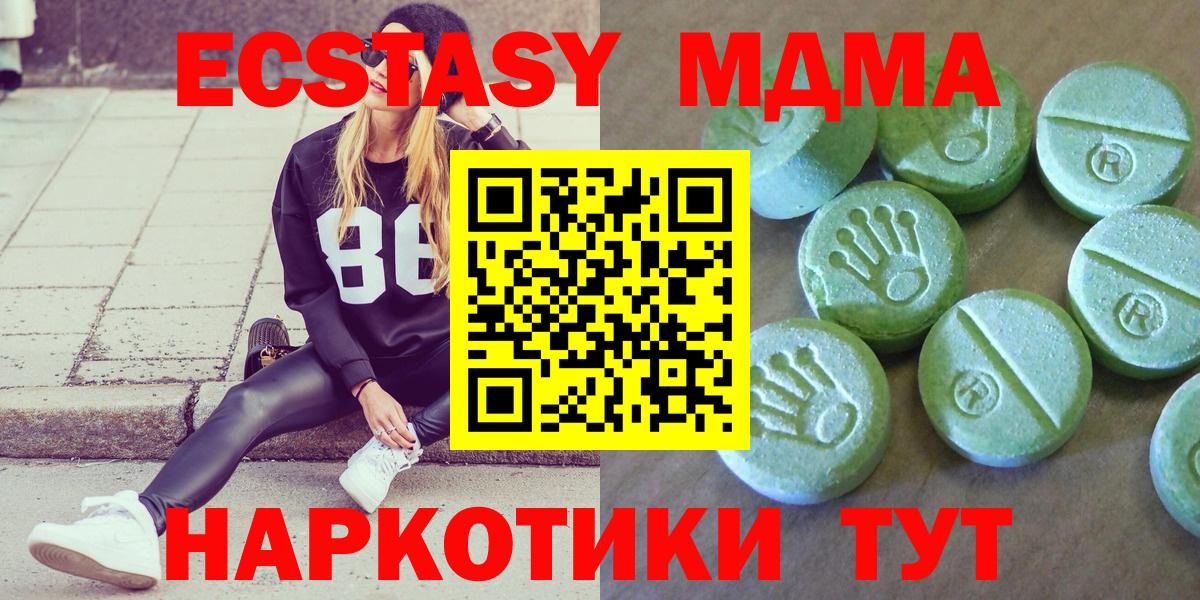 МДМА VHQ Дзержинск