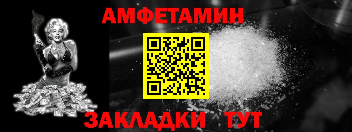 Метамфетамин винт  Вход с VPN  Дзержинск  Метамфетамин винт 