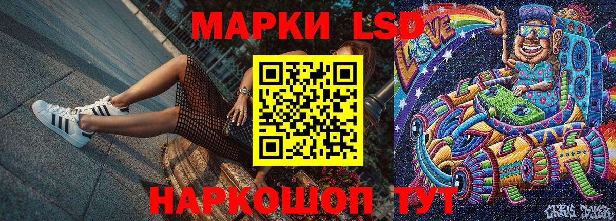 Марки 25I-NBOMe 1500мкг  Вход с VPN  закладка  Марки 25I-NBOMe 1500мкг  Дзержинск 