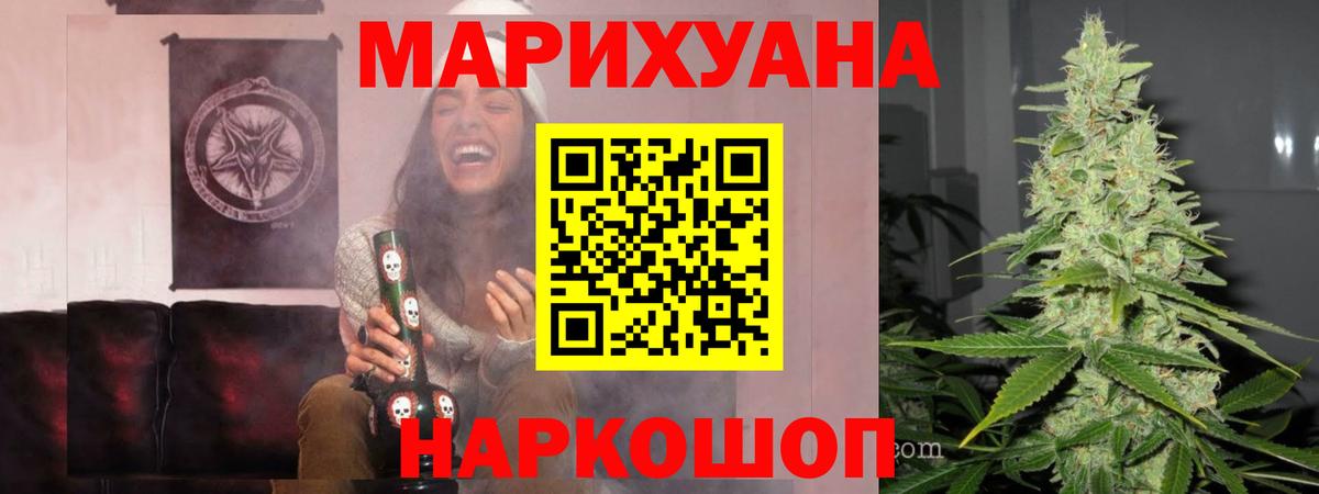 Бошки Шишки Bruce Banner Дзержинск
